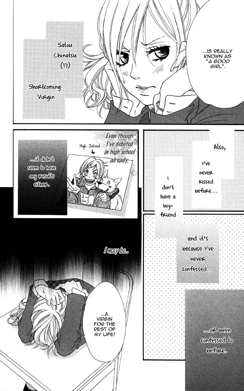 Cherry na Bokura Chapter 1 12